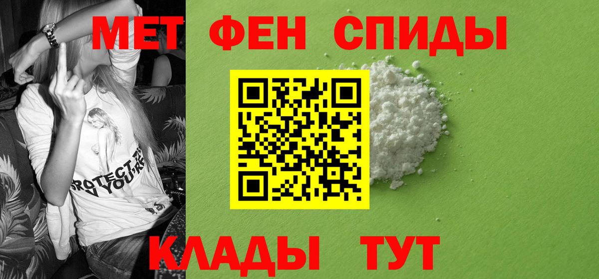 Amphetamine Premium  Amphetamine  Гагарин  сайты даркнета какой сайт  Вход с VPN 