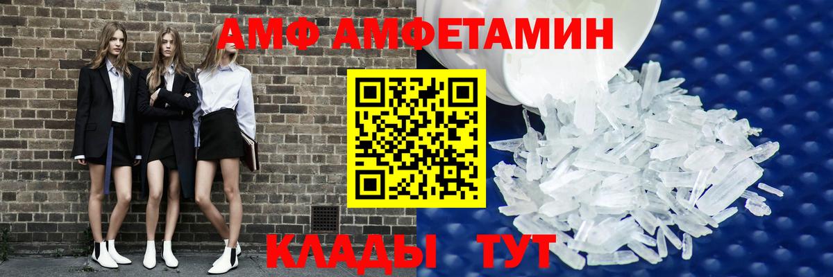 Амфетамин 97% Гагарин