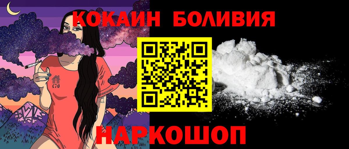 КОКАИН FishScale Гагарин