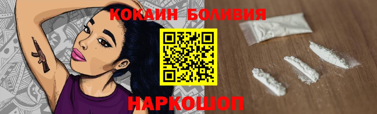 Гагарин  КОКАИН Перу  Cocaine FishScale  COCAIN  Вход с VPN 