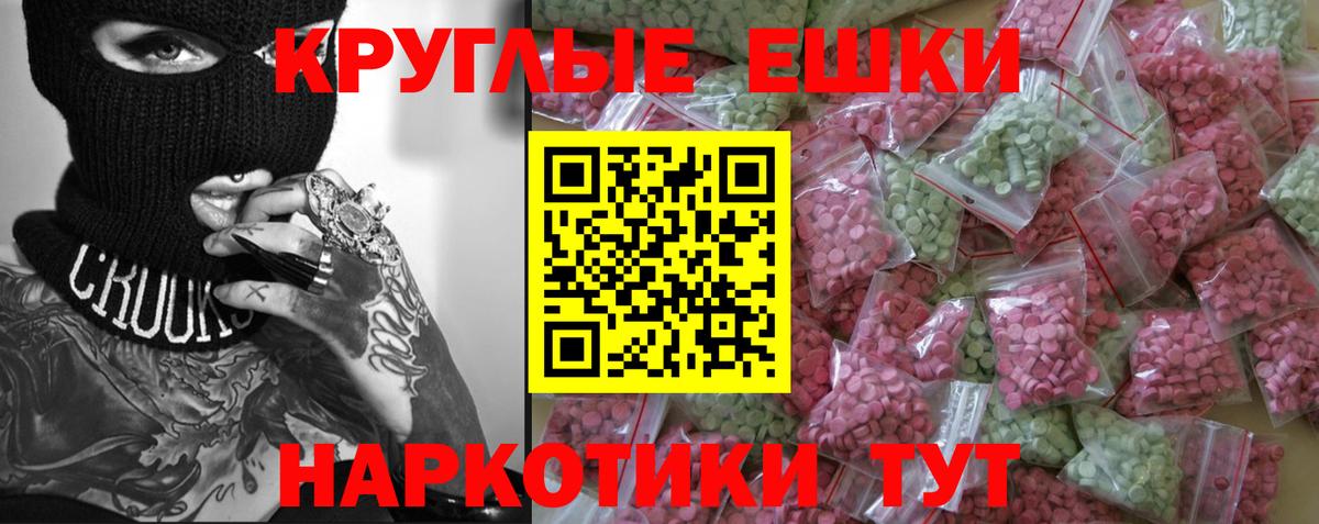 Ecstasy Punisher Гагарин