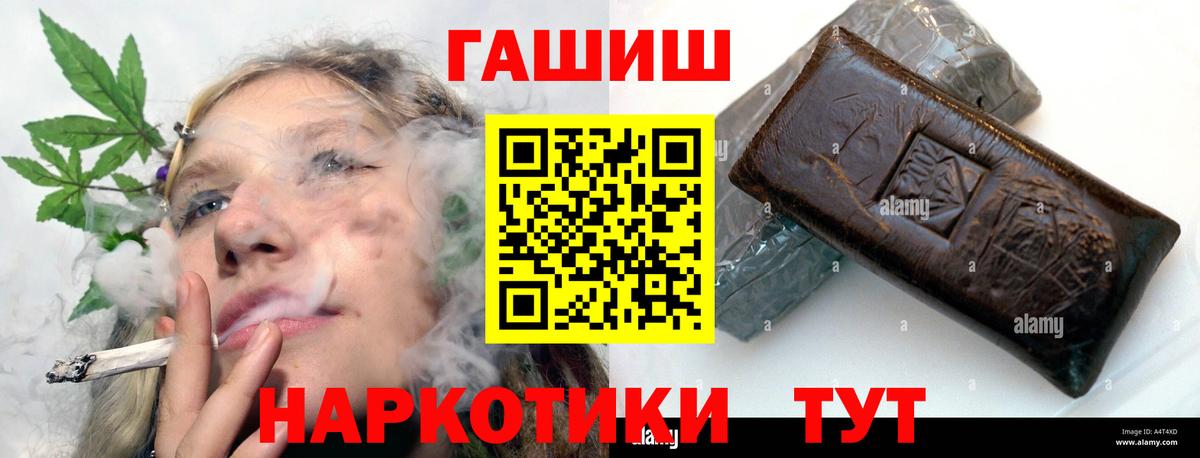 ГАШИШ индика сатива Гагарин