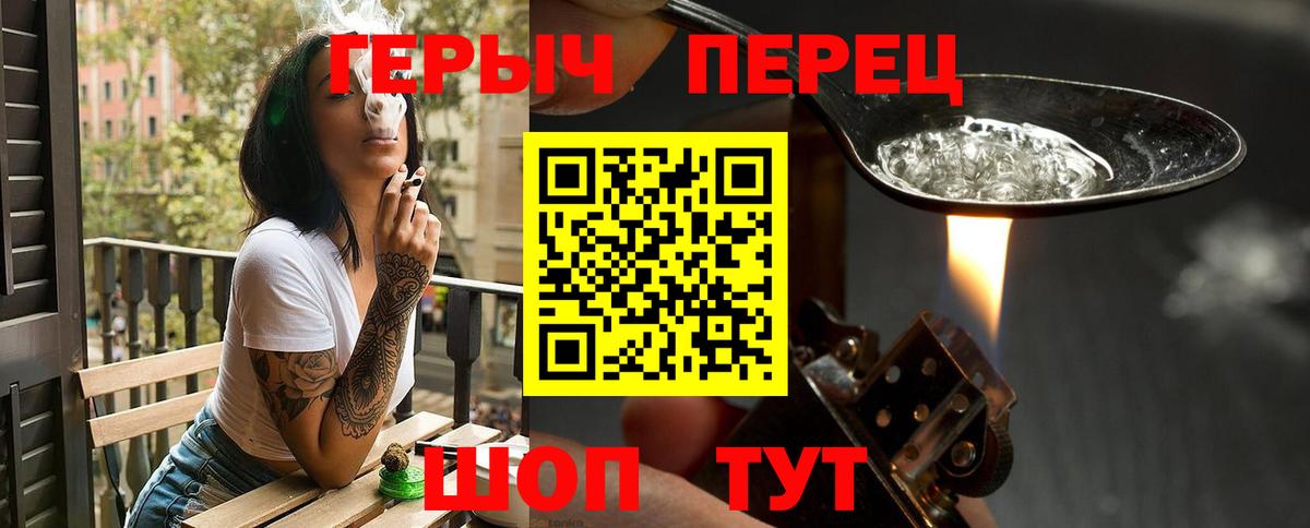 Героин Афган Гагарин