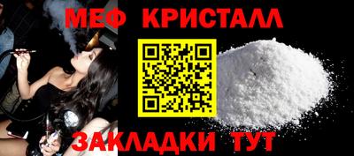 меф Лесосибирск
