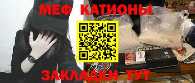 тгк Ликино-Дулёво