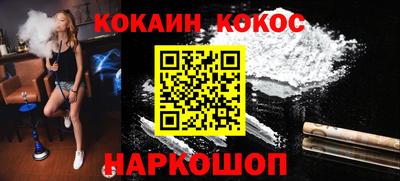 тгк Ликино-Дулёво