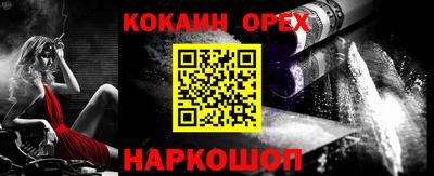 гашиш Ливны