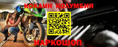 меф Лесосибирск