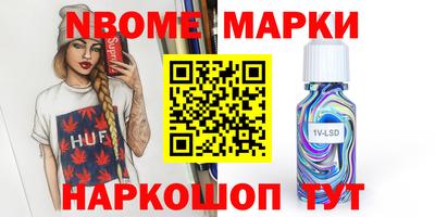 меф Лесосибирск