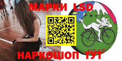 тгк Ликино-Дулёво