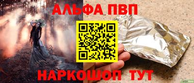меф Лесосибирск