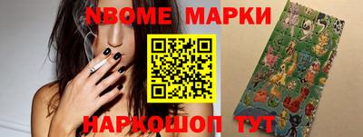 меф Лесосибирск