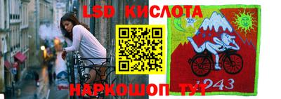 тгк Ликино-Дулёво