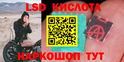 меф Лесосибирск