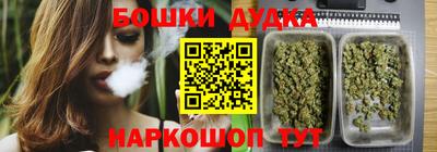 тгк Ликино-Дулёво
