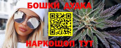 гашиш Ливны