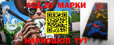 тгк Ликино-Дулёво