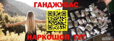 тгк Ликино-Дулёво