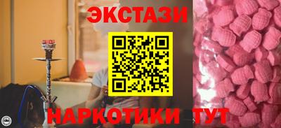 тгк Ликино-Дулёво