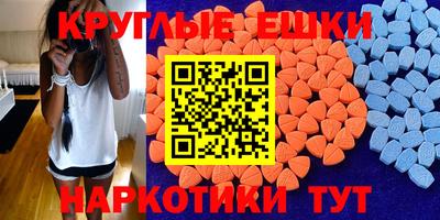 меф Лесосибирск