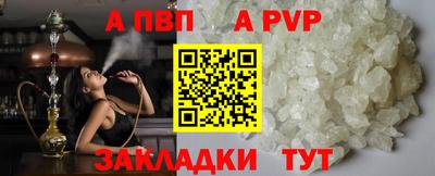 гашиш Ливны