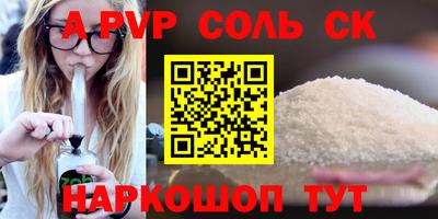 меф Лесосибирск