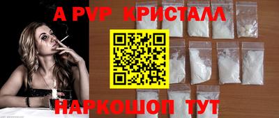тгк Ликино-Дулёво