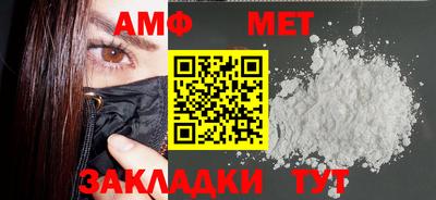 меф Лесосибирск