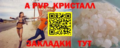 гашиш Ливны