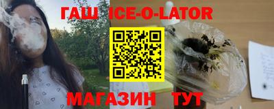 тгк Ликино-Дулёво