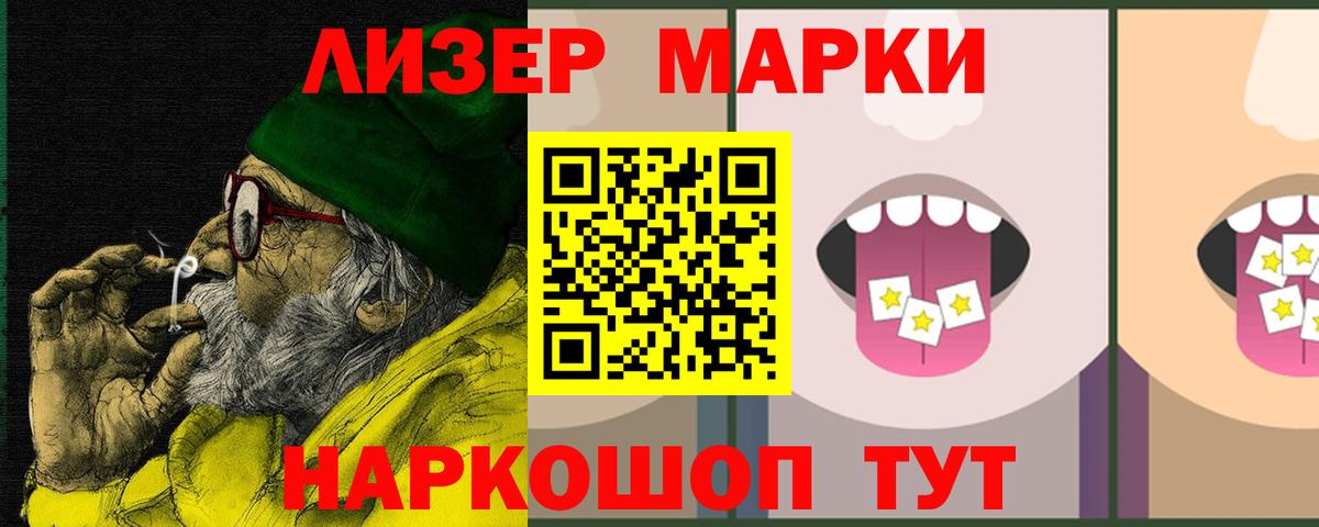 LSD-25 экстази кислота Гагарин