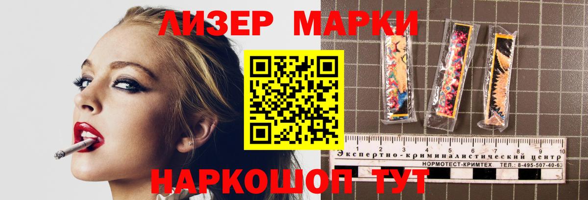 LSD-25 экстази ecstasy  LSD-25 экстази  ЛСД экстази кислота  Гагарин  Вход с VPN 