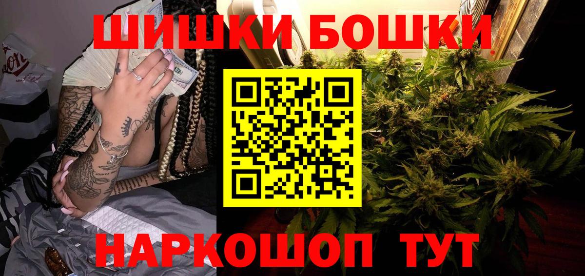 NBOMe Гагарин