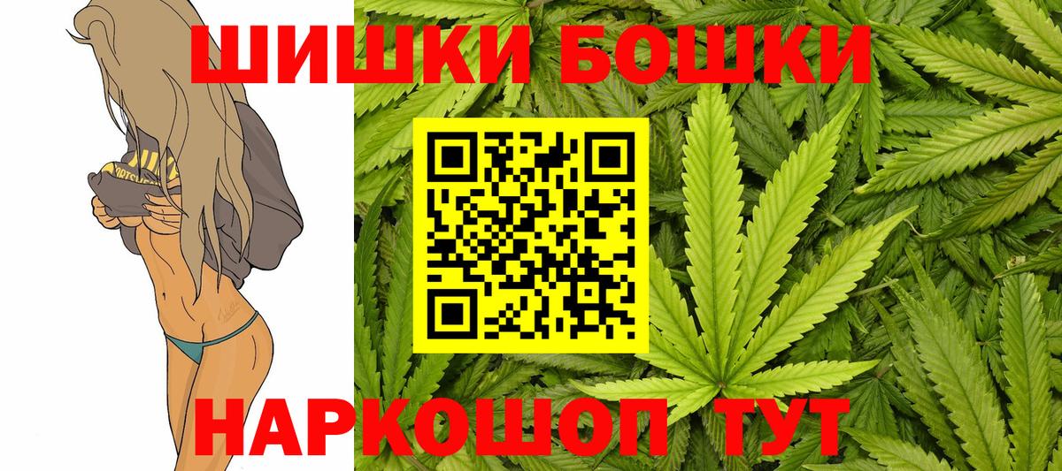 Канабис SATIVA & INDICA  Шишки марихуана MAZAR  Гагарин  Вход с VPN  Бошки марихуана VHQ 